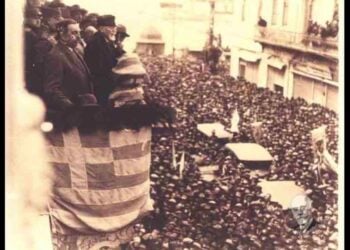 Ο Ελευθέριος Βενιζέλος μιλάει στον λαό της Θεσσαλονίκης (πηγή: Εθνικό Ίδρυμα «Ελευθέριος Κ. Βενιζέλος»/ venizelosarchives.gr)