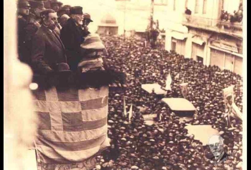 Ο Ελευθέριος Βενιζέλος μιλάει στον λαό της Θεσσαλονίκης (πηγή: Εθνικό Ίδρυμα «Ελευθέριος Κ. Βενιζέλος»/ venizelosarchives.gr)