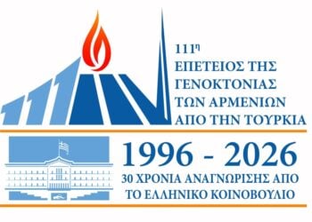 (Πηγή: facebook.com/anc.gr)