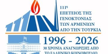 (Πηγή: facebook.com/anc.gr)