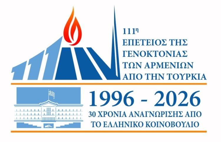 (Πηγή: facebook.com/anc.gr)