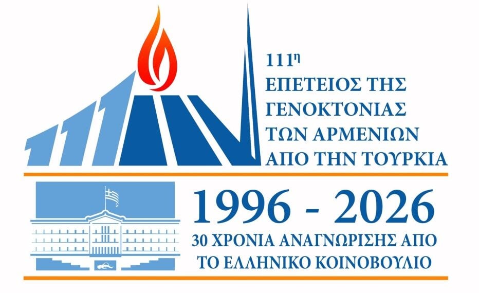 (Πηγή: facebook.com/anc.gr)