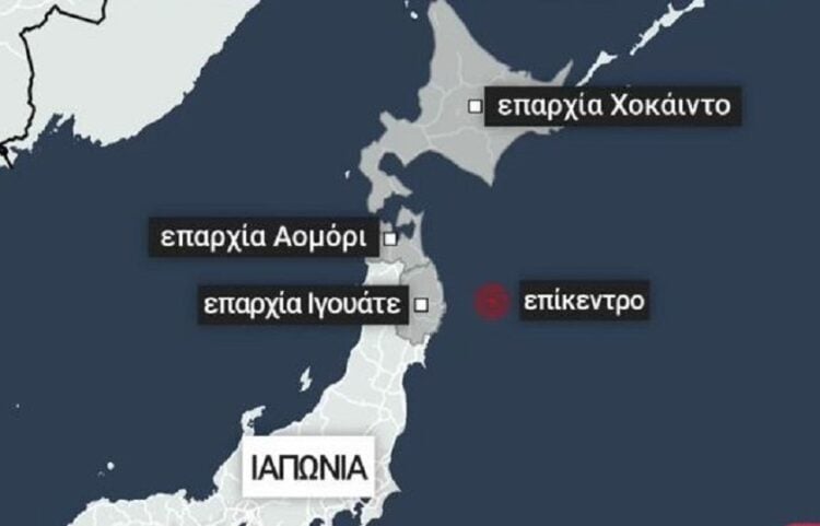 (Φωτ.: glomex-ertnews.gr)