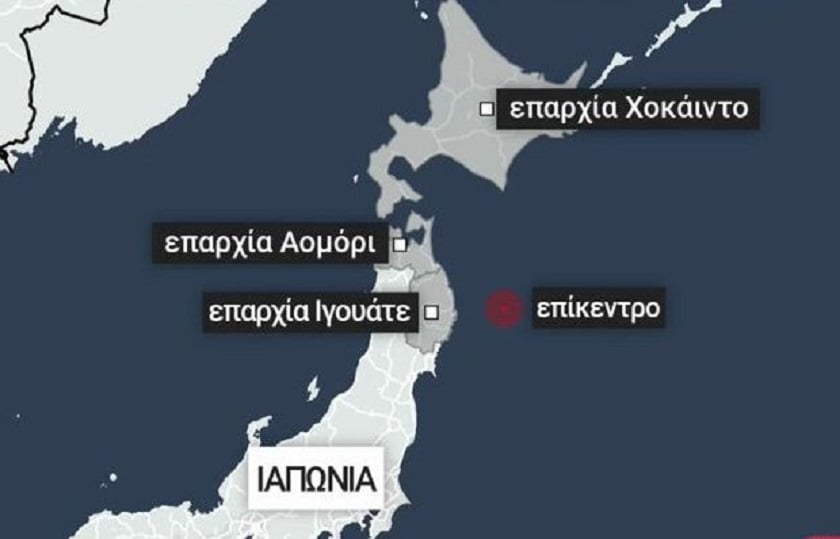 (Φωτ.: glomex-ertnews.gr)