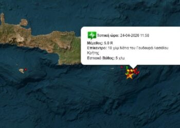 (Φωτ.: seismoi.gr)