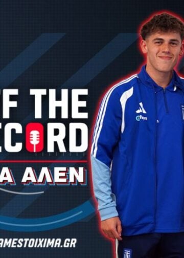 (Πηγή: pamestoixima.gr)