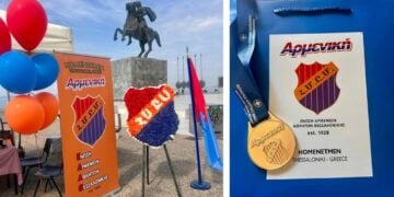 (Πηγή: facebook.com/profile.php/ Ένωσης Αρμενίων Αθλητών Θεσσαλονίκης Homenetment – Αρμενική)