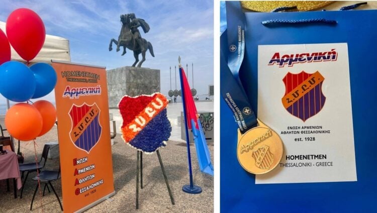 (Πηγή: facebook.com/profile.php/ Ένωσης Αρμενίων Αθλητών Θεσσαλονίκης Homenetment – Αρμενική)