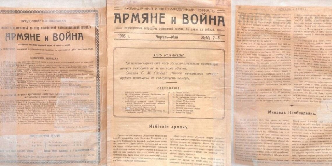 Το μηνιαίο ρωσόφωνο εικονογραφημένο περιοδικό «Αρμένιοι και Πόλεμος» με αφιέρωμα στο Αρμενικό Ζήτημα σε σχέση με τα πολεμικά τεκταινόμενα της εποχής. Εκδιδόταν στην Οδησό το 1916 και αριθμεί 10 τεύχη (πηγή: archive.org)