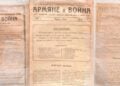Το μηνιαίο ρωσόφωνο εικονογραφημένο περιοδικό «Αρμένιοι και Πόλεμος» με αφιέρωμα στο Αρμενικό Ζήτημα σε σχέση με τα πολεμικά τεκταινόμενα της εποχής. Εκδιδόταν στην Οδησό το 1916 και αριθμεί 10 τεύχη (πηγή: archive.org)