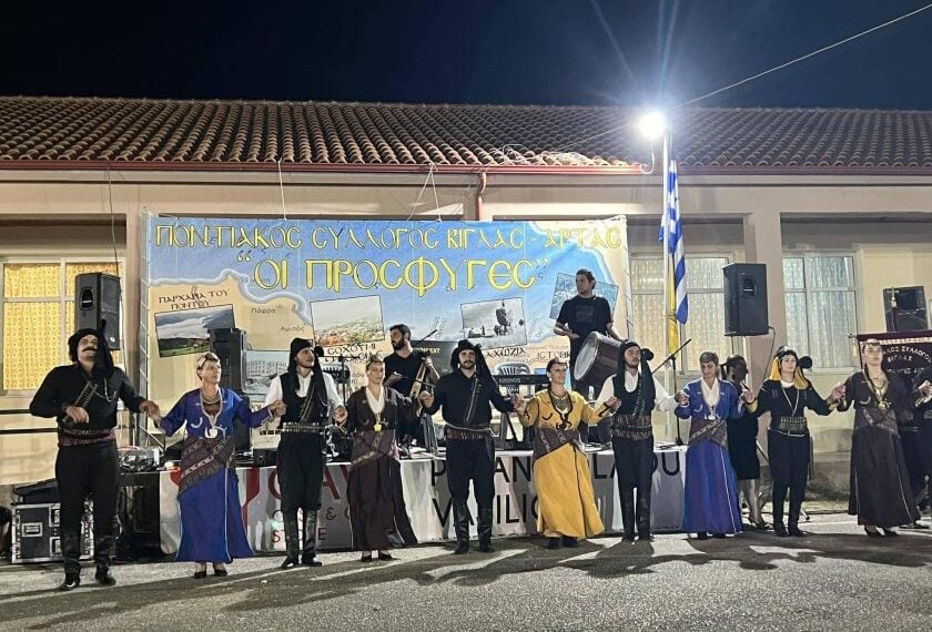 (Πηγή: facebook.com/OiProsphygesPontiakosSyllogosBiglaArtas?locale=el_GR)