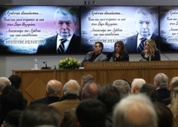 Εικόνα από την τιμητική εκδήλωση που έγινε τον περασμένο Ιανουάριο στην ΕΣΗΕΑ, στη μνήμη του πρώην υπουργου Σήφη Βαλυράκη, παρουσία της συζύγου του Μίνας Παπαθεοδώρου-Βαλυράκη και του γιου τους Αλέξανδρου (φωτ. αρχείου: ΑΠΕ-ΜΠΕ/ Γιώργος Βιτσαράς)