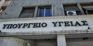 Άποψη του υπουργείου Υγείας (φωτ.: Τατιάνα Μπόλαρη/ EUROKINISSI)
