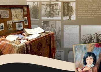 Τμήμα από την αφίσα για την πολυθεματική έκθεση στην Πιερία