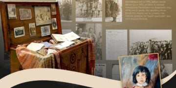 Τμήμα από την αφίσα για την πολυθεματική έκθεση στην Πιερία