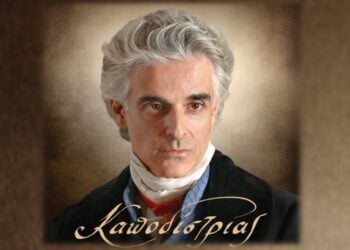 (Φωτ.: Από την αφίσα της ταινίας Καποδίστριας του Γιάννη Σμαραγδή)