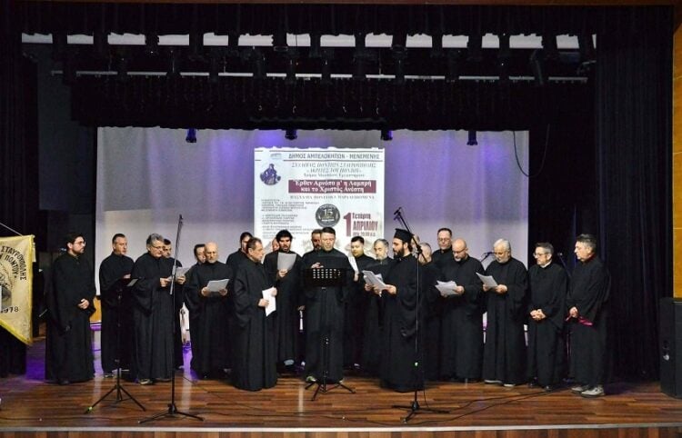 (Φωτ.: Facebook/Ποντίων Σταυρούπολης «Ακρίτες του Πόντου»)