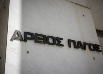 Λεπτομέρεια από το κτήριο του Άρειου Πάγου (φωτ.: EUROKINISSI / Στέλιος Μισίνας)