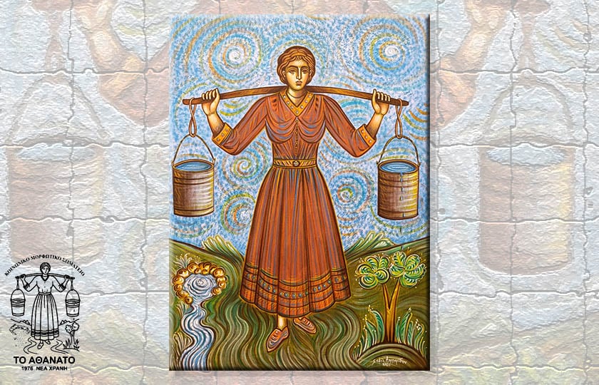 Στο κέντρο το έμβλημα του Σωματείου «Το Αθάνατο» διά χειρός Σοφίας Αμπερίδου (εικ.: ΧΚ)