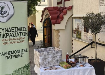 Έξω από τον καθεδρικό ναό Κοιμήσεως Θεοτόκου Νέας Φιλαδέλφειας, Μεγάλη Πέμπτη 9 Απριλίου 2026 (φωτ.: Facebook / Σύνδεσμος Μικρασιατών Ν. Φιλαδέλφειας - Ν. Χαλκηδόνας)