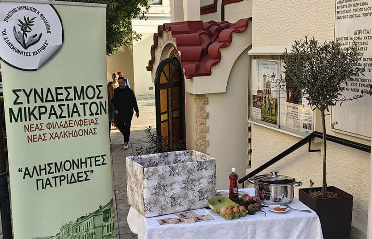 Έξω από τον καθεδρικό ναό Κοιμήσεως Θεοτόκου Νέας Φιλαδέλφειας, Μεγάλη Πέμπτη 9 Απριλίου 2026 (φωτ.: Facebook / Σύνδεσμος Μικρασιατών Ν. Φιλαδέλφειας - Ν. Χαλκηδόνας)