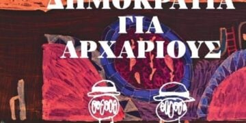 (Φωτ.: ΑΠΕ-ΜΠΕ/Αρχείο)