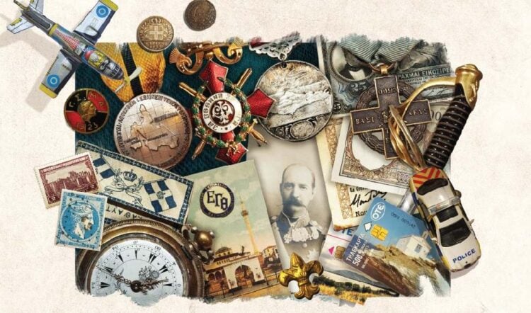 Τμήμα της αφίσας της έκθεσης