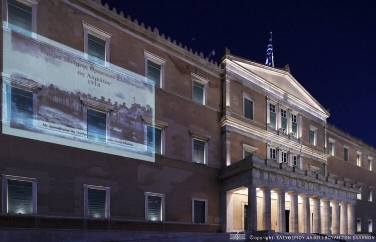 (Φωτ.: Γραφείο Τύπου Βουλή Ελλήνων/Φρόσω Κανελλίδου)