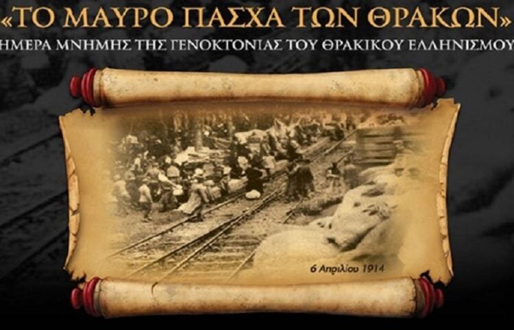 (Φωτ.: Facebook/Ένωση Ποντίων Πιερίας)