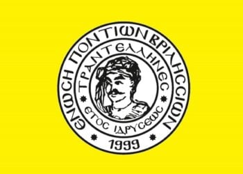 (Φωτ.: Facebook/Ένωση Ποντίων Βριλησίων «Οι Τραντέλληνες»)