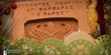 (Φωτ.: Facebook/Σύλλογος Ποντίων Αγ. Βαρβάρας «Ο Φάρος»)