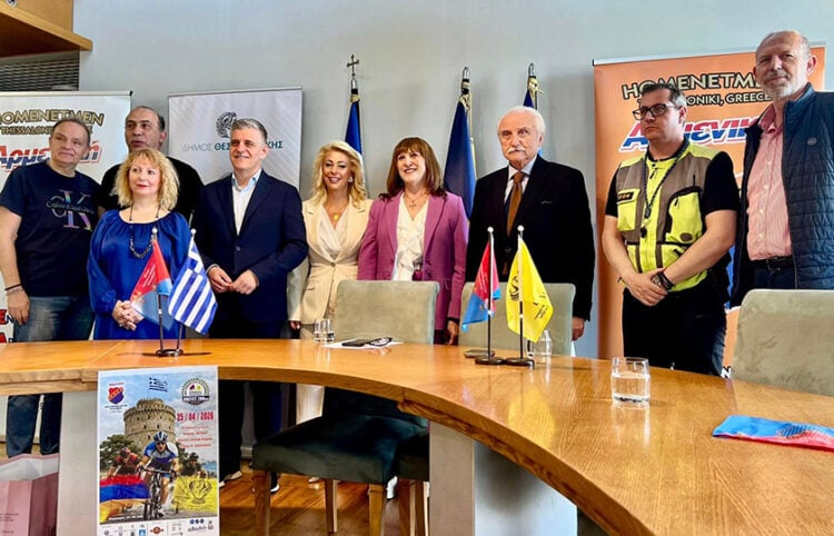 Στιγμιότυπο από τη συνέντευξη Τύπου για τον ποδηλατικό μαραθώνιο «Διαδρομή Μνήμης: Αρμενία & Πόντος» (φωτ.: Facebook / Αρμενική- Ένωση Αρμενίων Αθλητών Θεσσαλονίκης)