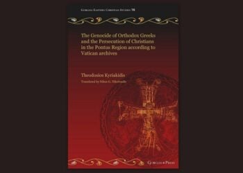 (Φωτ.: degruyterbrill.com)