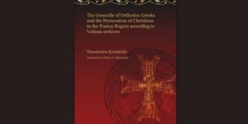 (Φωτ.: degruyterbrill.com)