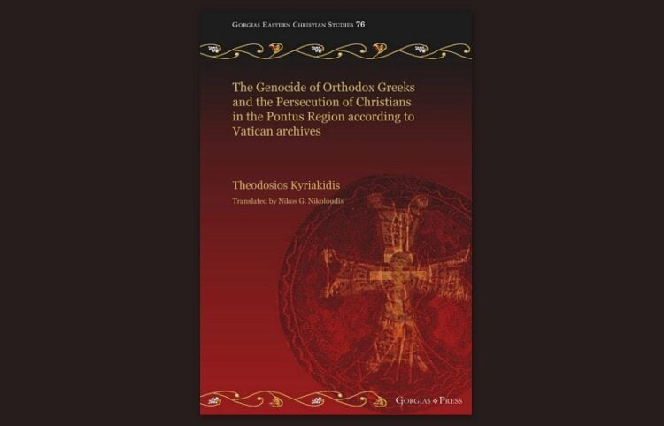 (Φωτ.: degruyterbrill.com)