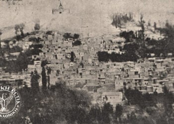 Η Ίμερα σε φωτογραφία που δημοσίευσε η «Ποντιακή Εστία» στο 5ο τεύχος