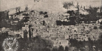 Η Ίμερα σε φωτογραφία που δημοσίευσε η «Ποντιακή Εστία» στο 5ο τεύχος