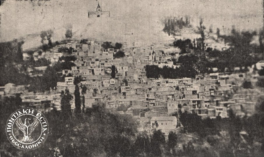 Η Ίμερα σε φωτογραφία που δημοσίευσε η «Ποντιακή Εστία» στο 5ο τεύχος