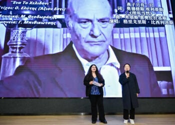 Απαγγελία ελληνικής ποίησης από Κινέζα φοιτήτρια, στην εκδήλωση στο Πανεπιστήμιο Southwest. Σάββατο 18 Απριλίου 2026 (φωτ.: Πρεσβεία της Ελλάδας στην Κίνα)