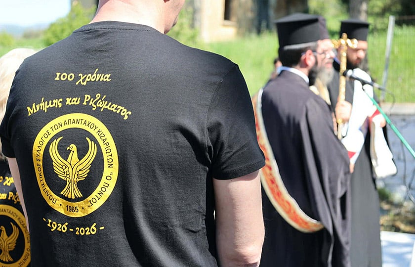 Επετειακή μπλούζα για τα 100 χρόνια στο Κίζαρι Ροδόπης (φωτ.: Facebook / Savvas Kamenidis)