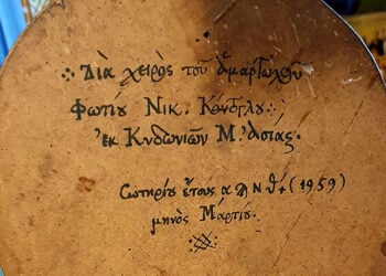 (Φωτ.: ΑΠΕ-ΜΠΕ / Β. Λωλίδης)