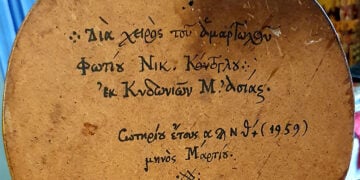 (Φωτ.: ΑΠΕ-ΜΠΕ / Β. Λωλίδης)