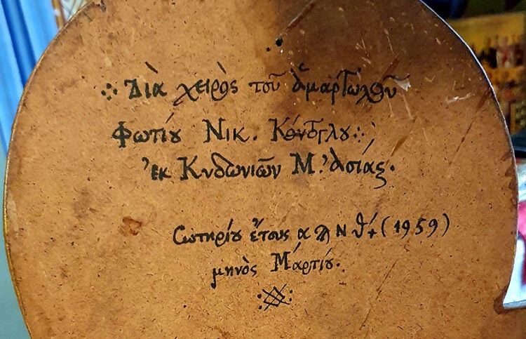 (Φωτ.: ΑΠΕ-ΜΠΕ / Β. Λωλίδης)