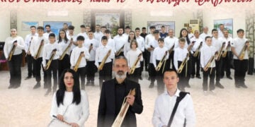 Από την αφίσα της συναυλίας