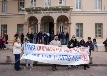 Διαμαρτυρία κτηνοτρόφων της Λέσβου έξω από τη Γενική Γραμματεία Αιγαίου και Νησιωτικής Πολιτικής, Παρασκευή 27 Μαρτίου 2026 (φωτ.: EUROKINISSI / Παναγιώτης Μπαλάσκας)