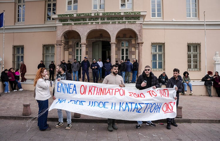 Διαμαρτυρία κτηνοτρόφων της Λέσβου έξω από τη Γενική Γραμματεία Αιγαίου και Νησιωτικής Πολιτικής, Παρασκευή 27 Μαρτίου 2026 (φωτ.: EUROKINISSI / Παναγιώτης Μπαλάσκας)
