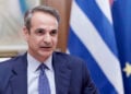(Φωτ. αρχείου: EUROKINISSI / Γραφείο Τύπου Πρωθυπουργού / Δημήτρης Παπαμήτσος)