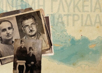 Από την αφίσα του ιστορικού ντοκιμαντέρ «Μνήμη γλυκείας πατρίδας»