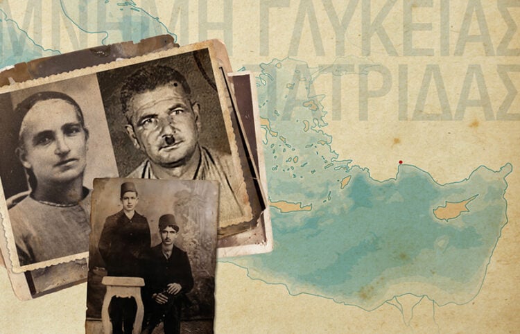 Από την αφίσα του ιστορικού ντοκιμαντέρ «Μνήμη γλυκείας πατρίδας»