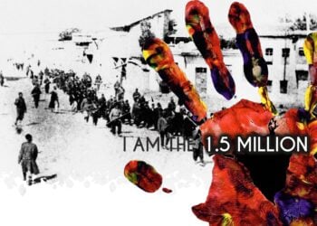 Τμήμα από την αφίσα της εκδήλωσης